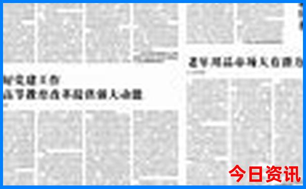 冠豸山一日游最佳路线图